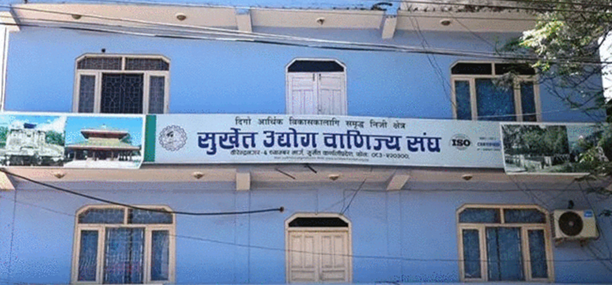 प्रदेश राजधानी सुन्दर र सुरक्षित बनाउन उद्योग वाणिज्य सङ्घको आग्रह