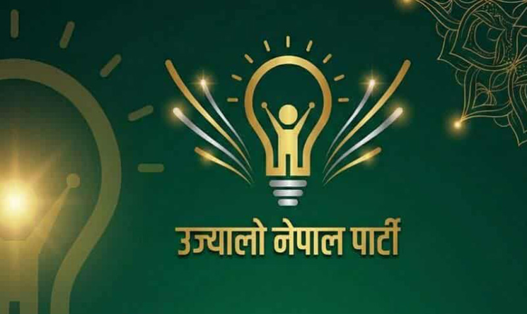 समानुपातिक प्रतिनिधिधित्व सुनिश्चित हुनेगरी निर्वाचन प्रणालीमा सुधार गर्नुपर्ने प्रस्ताव