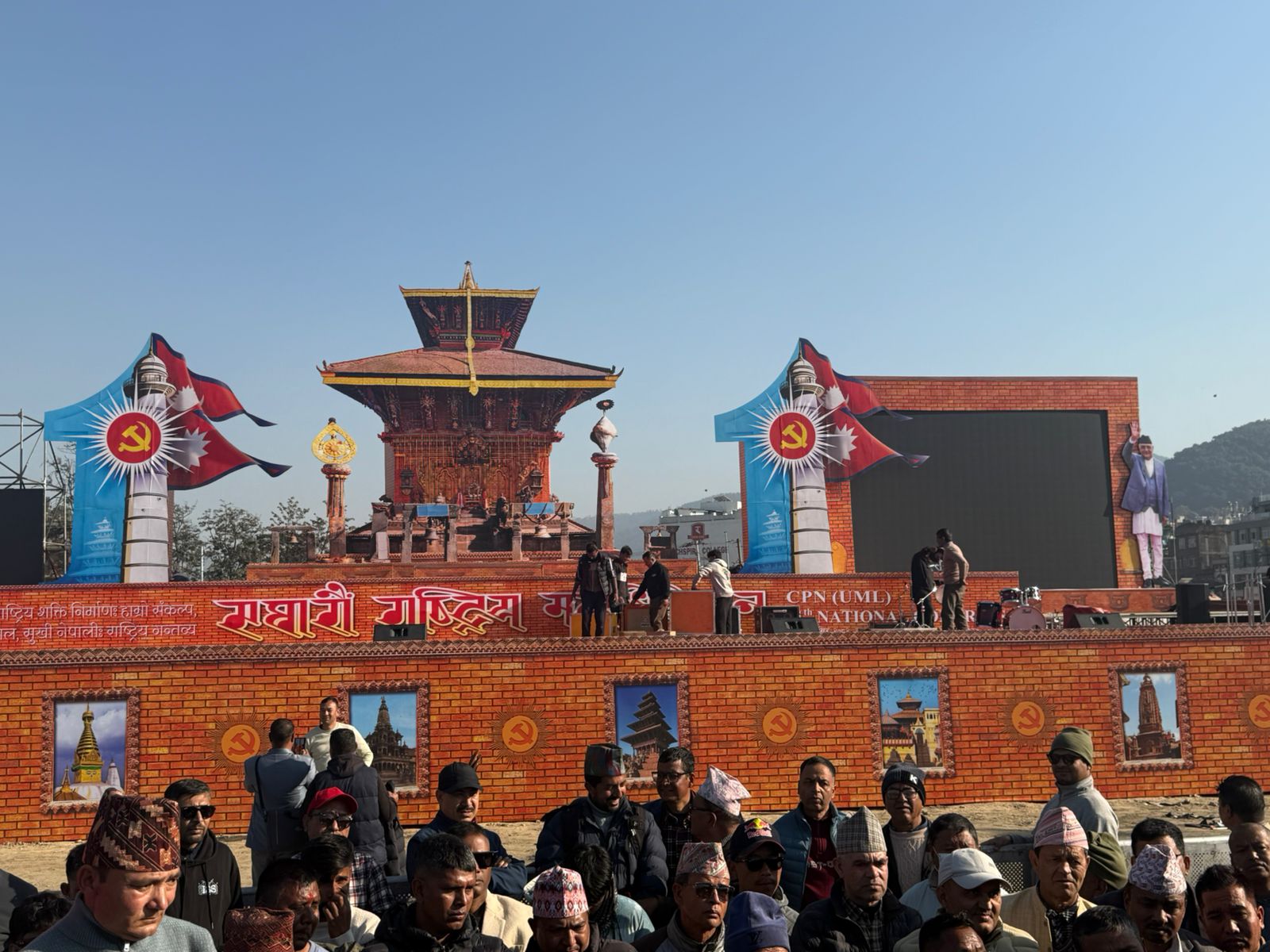 एमाले महाधिवेशनको हाइटेक उद्घाटन: रिमोटबाट झण्डोत्तोलन गरेर ओलीले गरे उद्घाटन