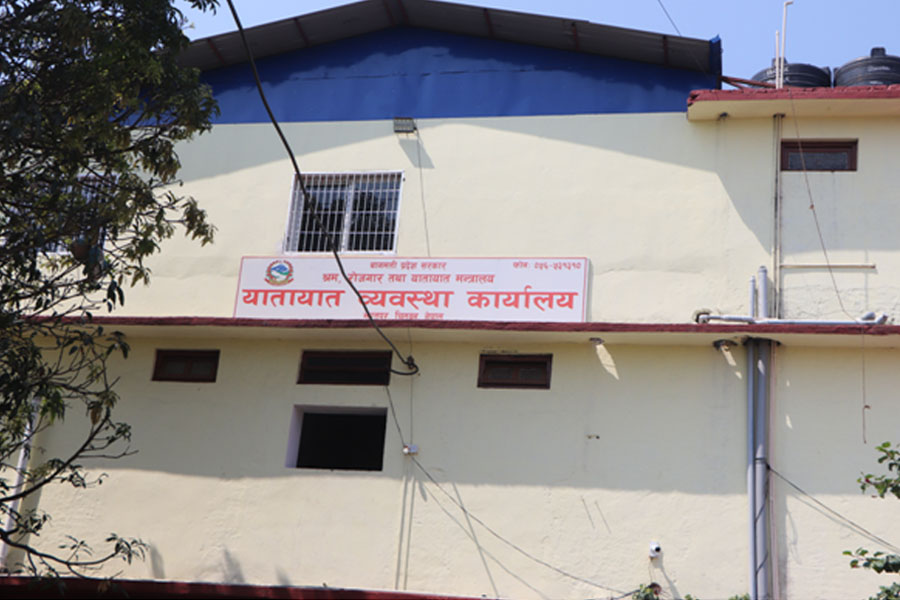 कार्यालय बन्द हुँदा पनि जरिवाना तिर्नु परेको सेवाग्राहीको गुनासो