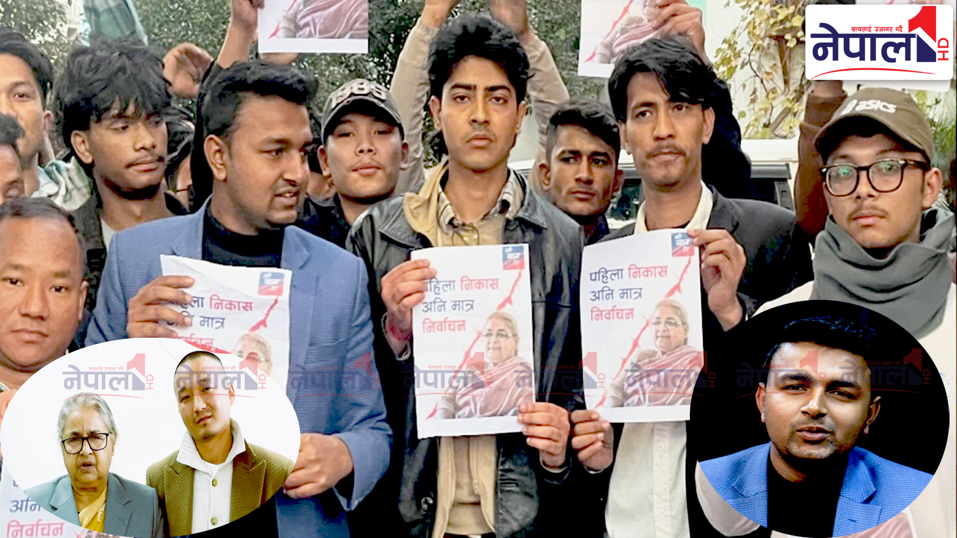 सरकारसँगको सम्झौतामा जेनजीहरु नै असन्तुष्ट, प्रमुख दलहरुको पनि ‘आपति’