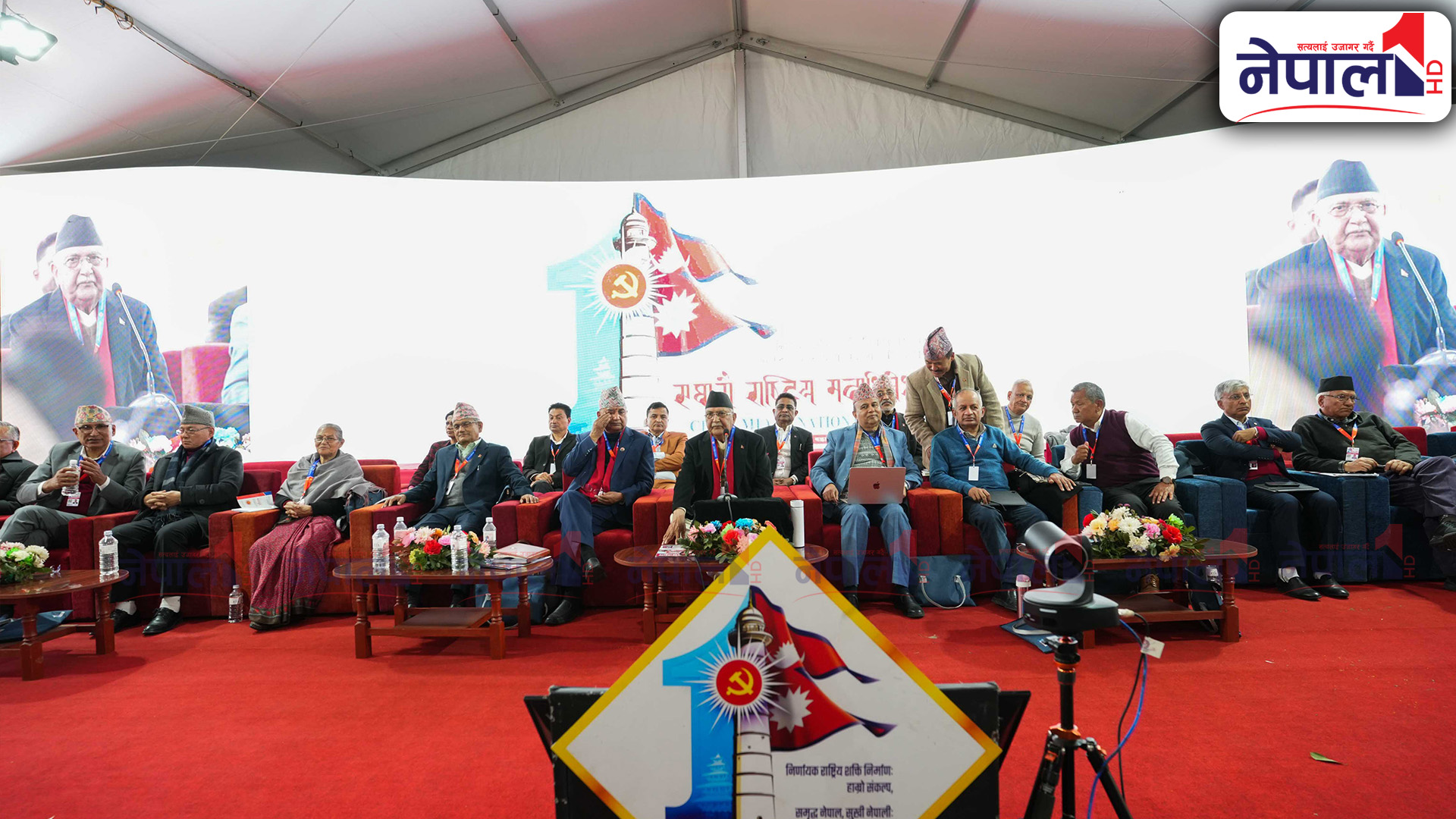 एमालेको महाधिवेशन : निर्वाचन कार्यतालिका सार्वजनिक