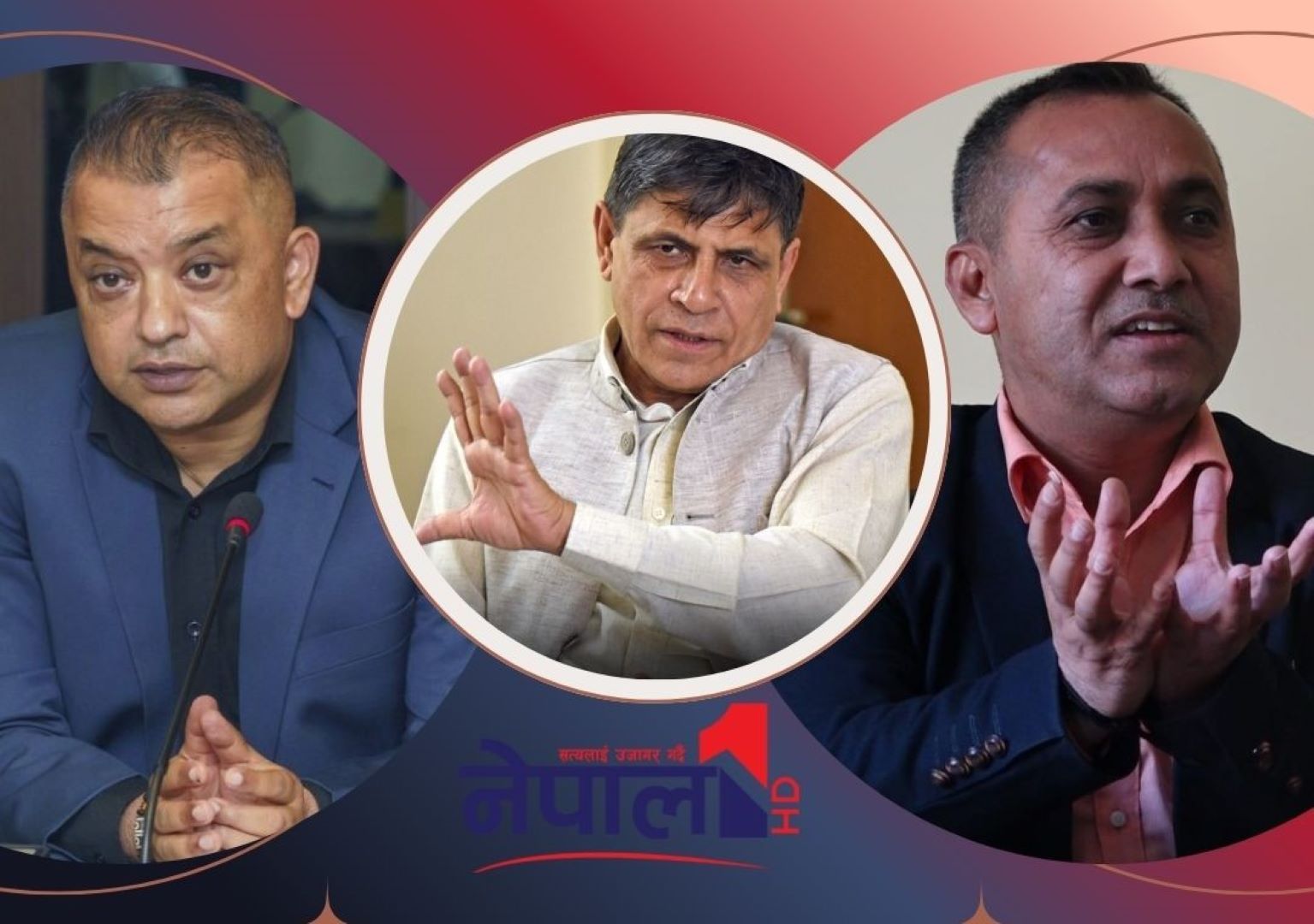 गगन–विश्वलाई घनश्यामको शुभकामना : विशेष महाधिवेशनले ‘राजनीतिक मधुशाला’ भत्काओस्