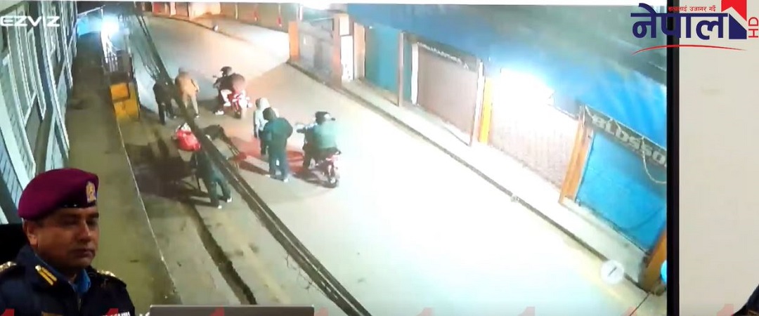 जेन–जी विद्रोहको बेला कारागारबाट फरार, समूह बनाएर लुटपाट (भिडियोसहित)