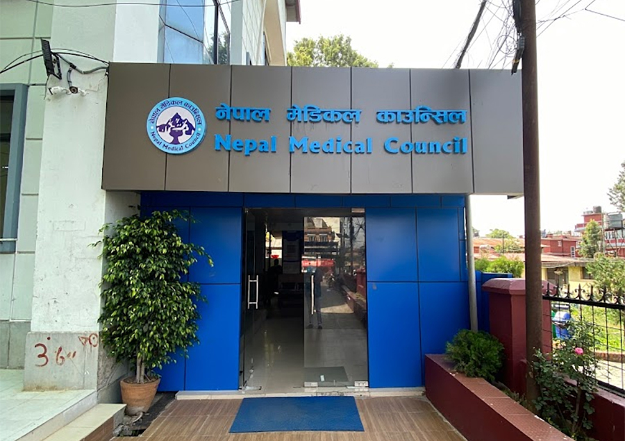 अबदेखि चिकित्सक दर्ता प्रमाणपत्र परीक्षा सातवटै प्रदेशबाट