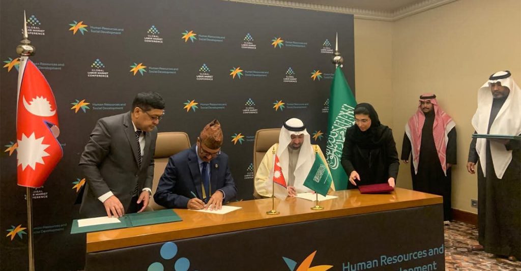 नेपाल र साउदी अरबबीच श्रम सम्झौतामा हस्ताक्षर