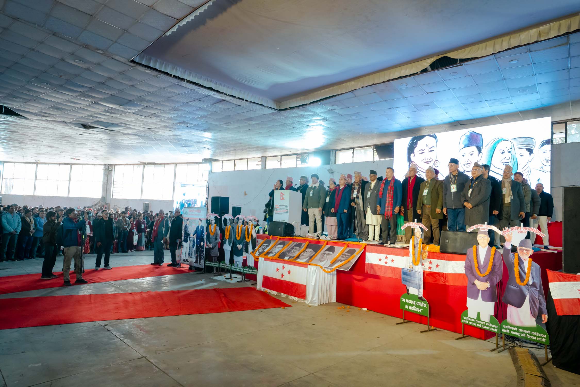 कांग्रेस विशेष महाधिवेशनः मङ्गलबार निर्वाचन प्रक्रिया अगाडि बढाइने