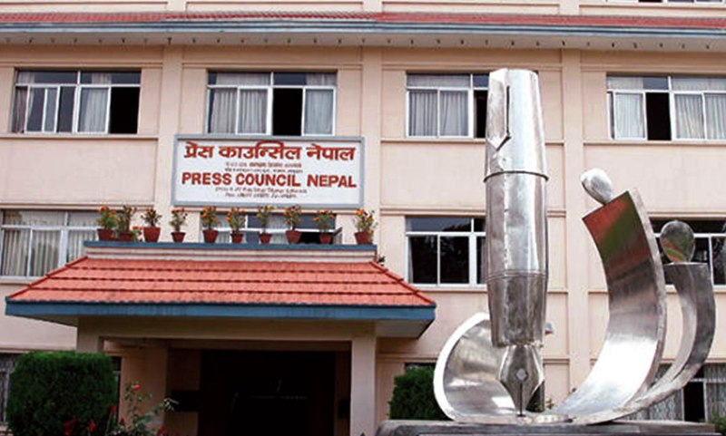 पछिल्लो एक वर्षमा घट्याे प्रेस स्वतन्त्रता हननका १२१ घटना