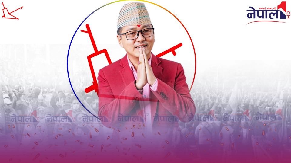 समानुपातिकमा राप्रपा पनि उस्तै, नेताका प्रिय पात्र र श्रीमतीलाई अवसर!  