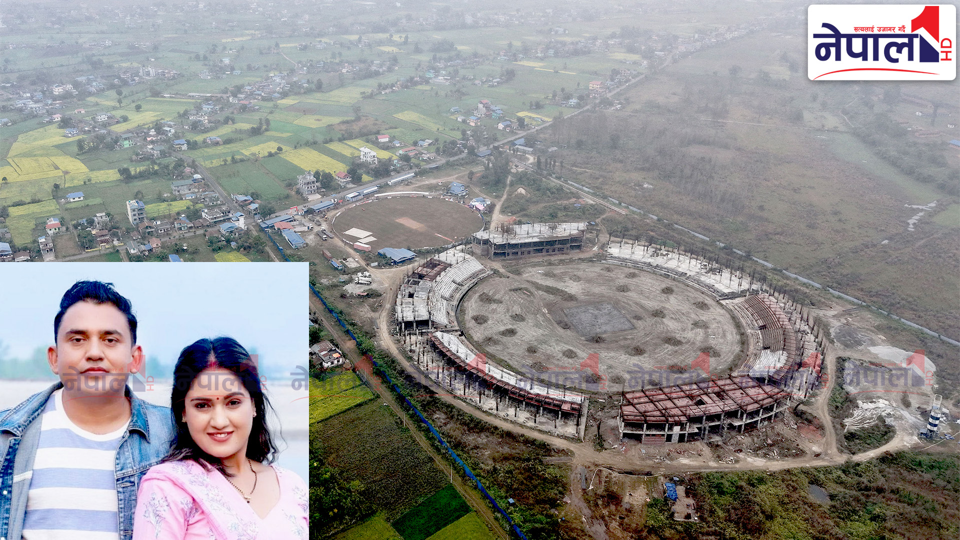 धुर्मुस–सुन्तलीले अलपत्र छोडेको क्रिकेट रंगशालाको यसरी हुँदैछ काम {तस्वीरहरु}