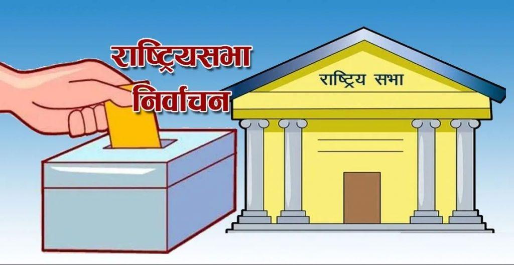 कांग्रेस–एमाले ७–७, नेकपा ३ सिटमा सहमत, जसपालाई १ सिट अस्वीकार