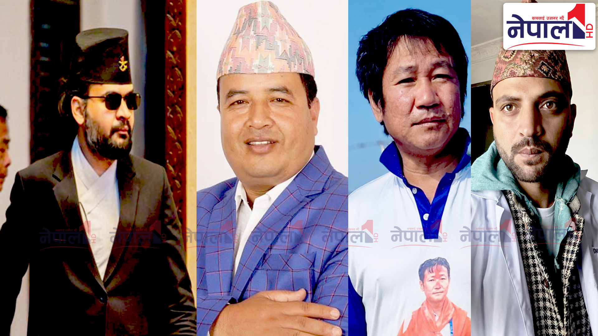 बालेन, महेश, हर्क, निकोलसलाई आयोगले सोध्यो स्पष्टीकरण