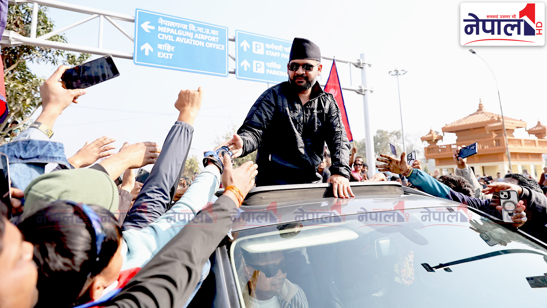 नेपालगञ्जमा बालेनलाई कार्यकर्ता र समर्थकको भव्य स्जागत {तस्वीरहरु}