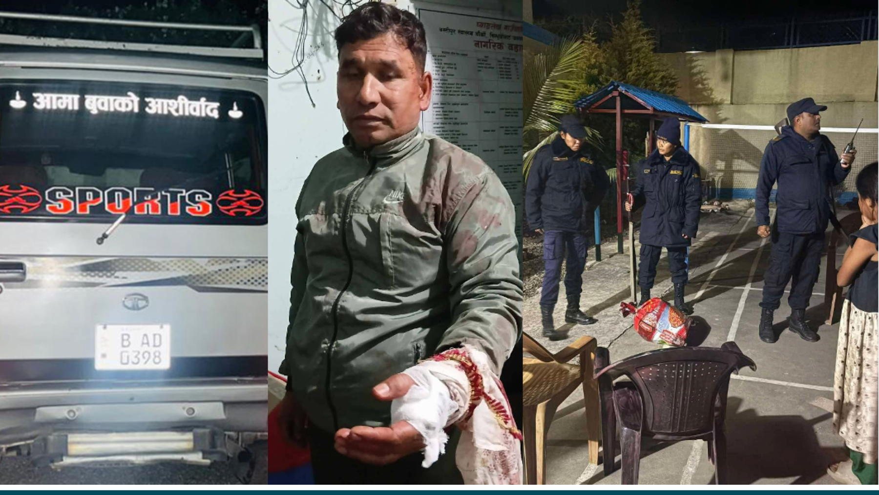 सिन्धुली एसबीआई बैंक लुटपाट प्रकरण : चार जना पक्राउ, पौने दुई करोड नगद बरामद