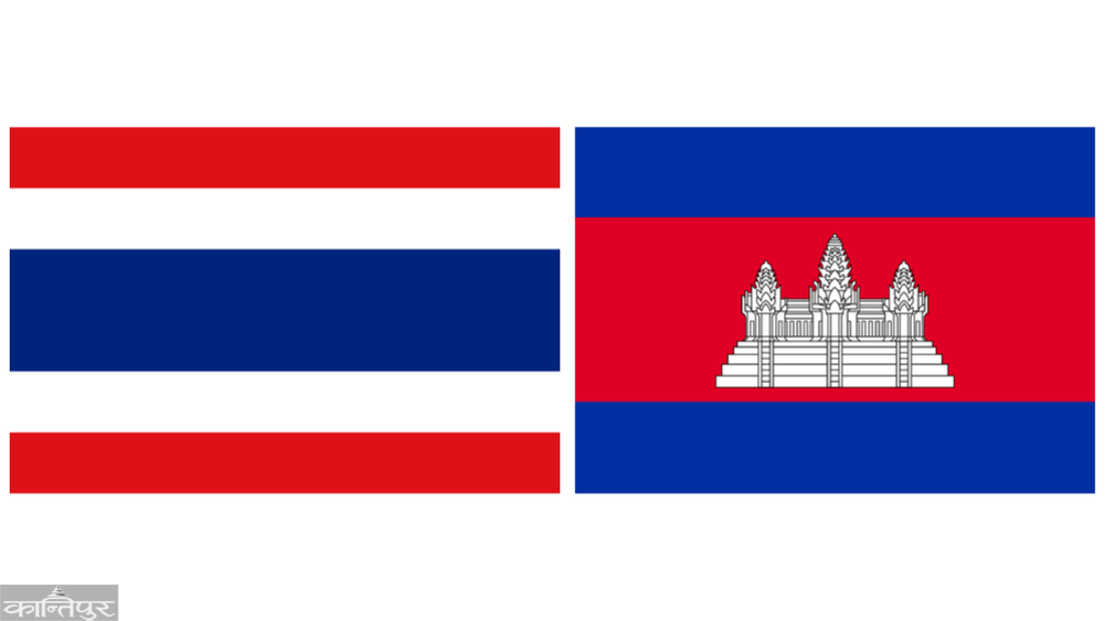 कम्बोडिया–थाइल्यान्ड सीमा विवाद समाधानमा अड्चन, आरबीसी बैठकबाट उपलब्धि शून्य