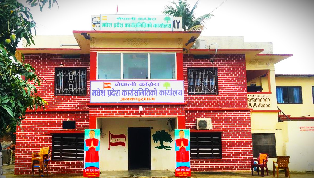 विशेष महाधिवेशनमा सहभागी नहुन मधेसका आठ जिल्लाका सभापतिको आग्रह