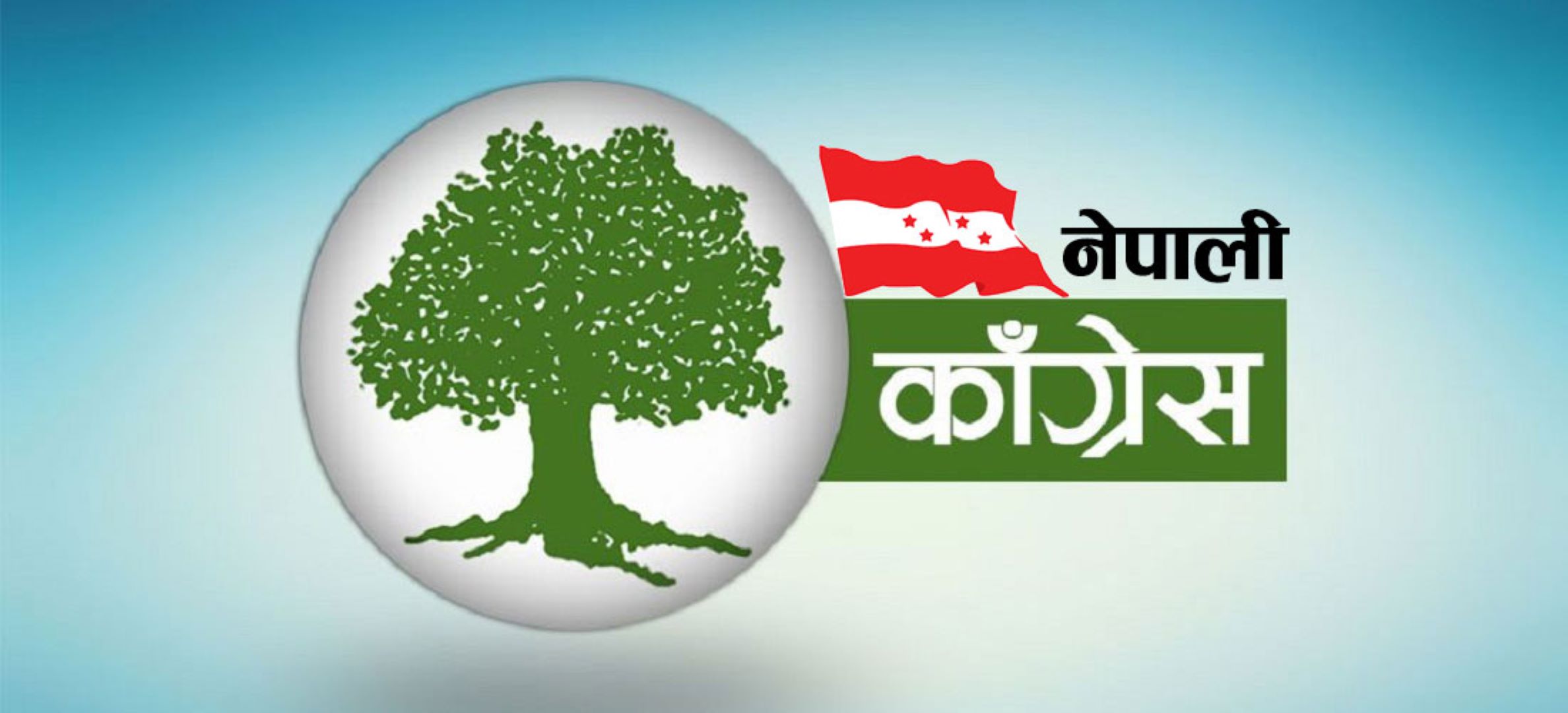 कांग्रेस सुदूरपश्चिमका ६ सभापतिले भने–विशेष महाधिवेशन विधान विपरित, सहभागी नहुनू