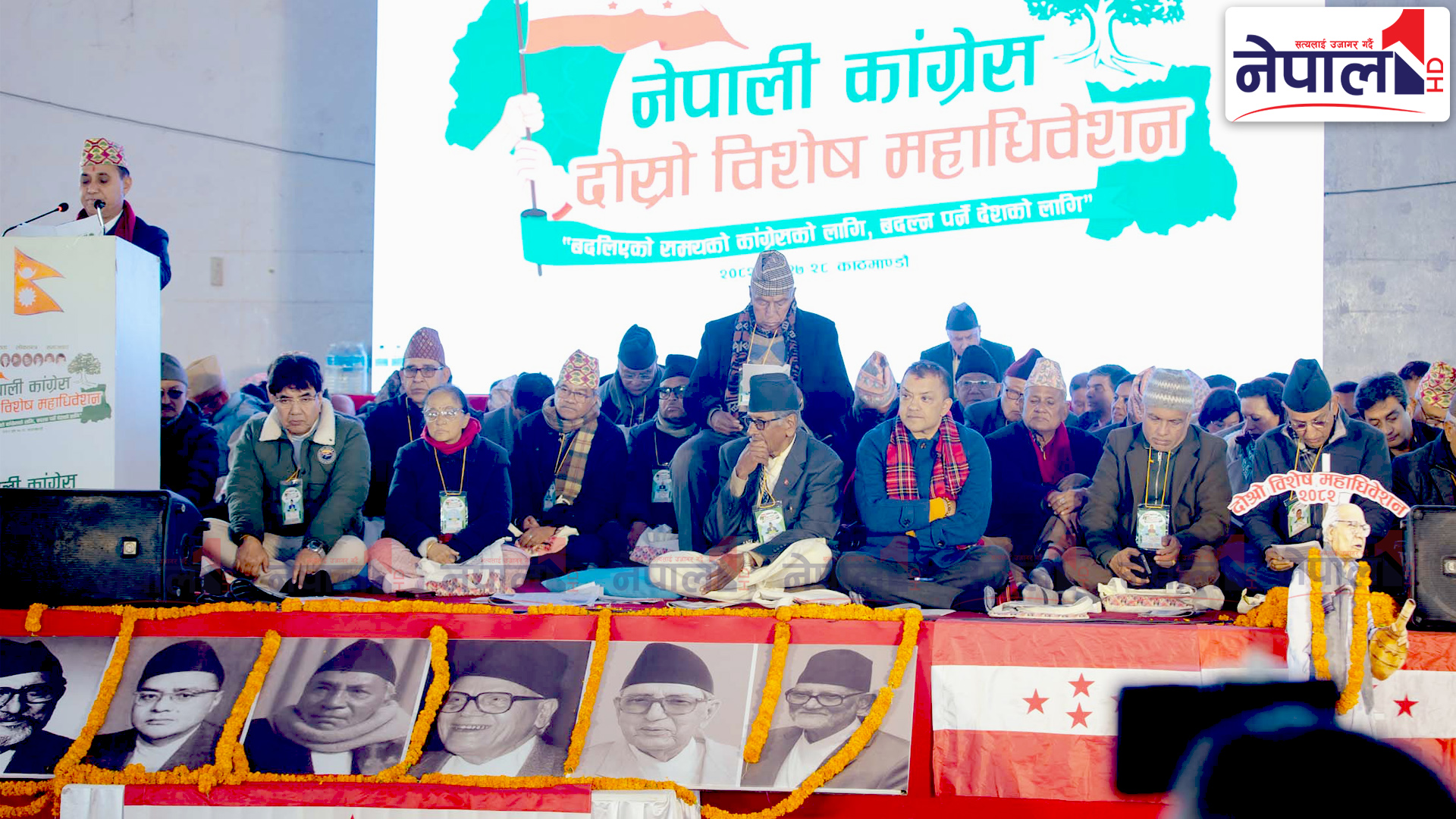 देउवा नेतृत्वमाथि प्रश्न, नयाँ सभापति निर्वाचित गर्ने कार्यविधि पारित