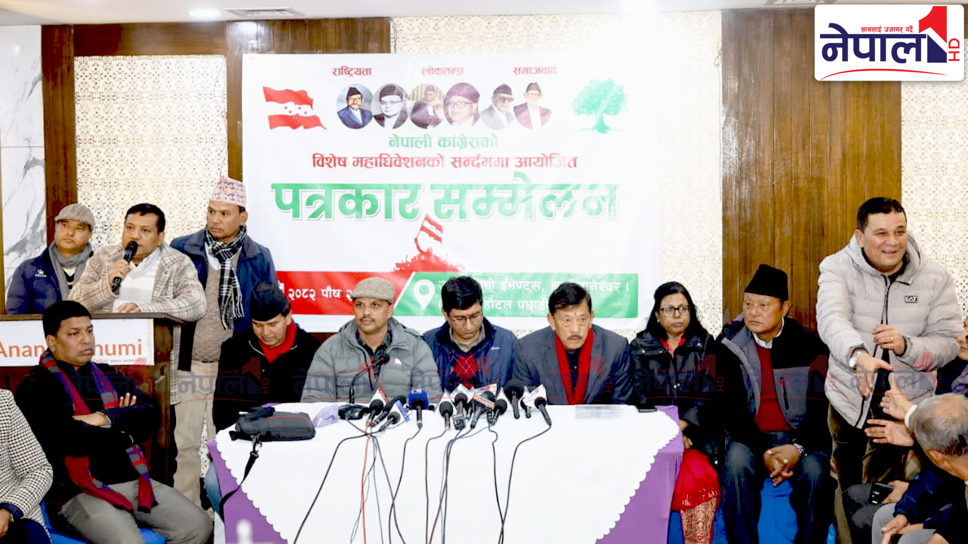 विवादबीच कांग्रेसको विशेष महाधिवेशन आह्वान, बनाइयो १८ उपसमिति