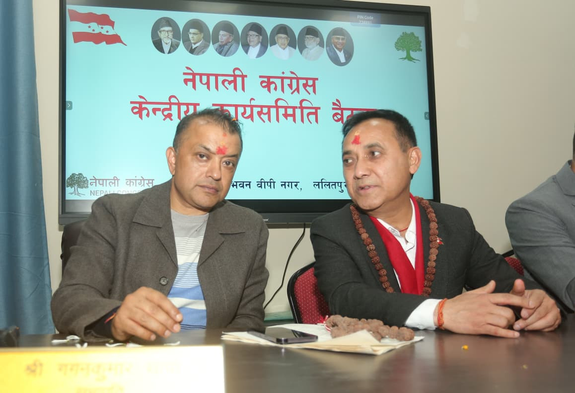 सानेपाका कांग्रेस केन्द्रिय कार्यसमिति बैठक शुरु