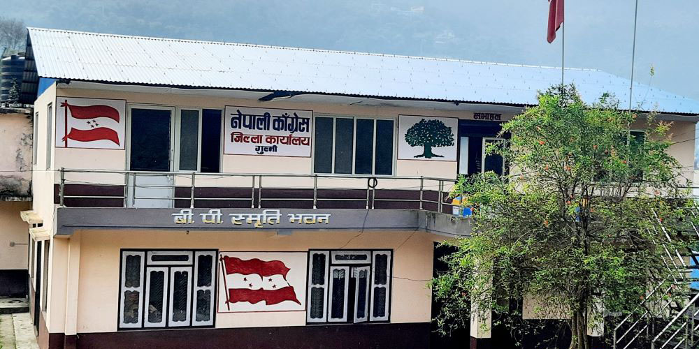 विशेष महाधिवेशनमा उपस्थित हुन गुल्मी कांग्रेसको आग्रह