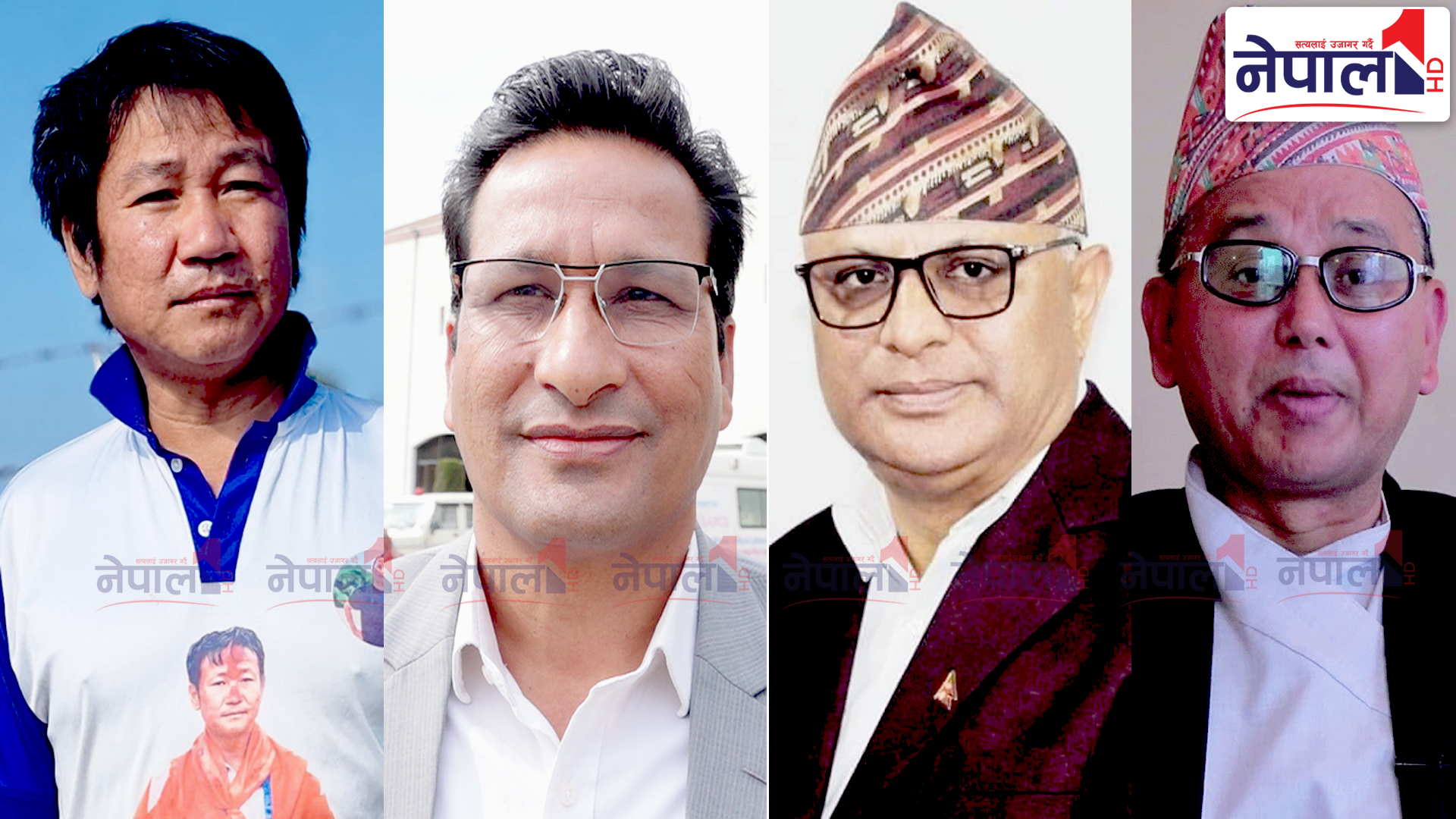 शक्ति बस्नेतदेखि हर्क साम्पाङ र हिक्मत कार्कीसम्मलाई आयोगको स्पष्टीकरण