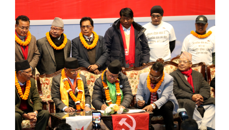 नेपाली कम्युनिष्ट पार्टी र राष्ट्रिय मुक्ति पार्टी नेपालबीच पार्टी समायोजन सम्पन्न
