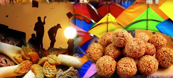 आज मकर (माघे) सङ्क्रान्ति पर्व मनाइँदै