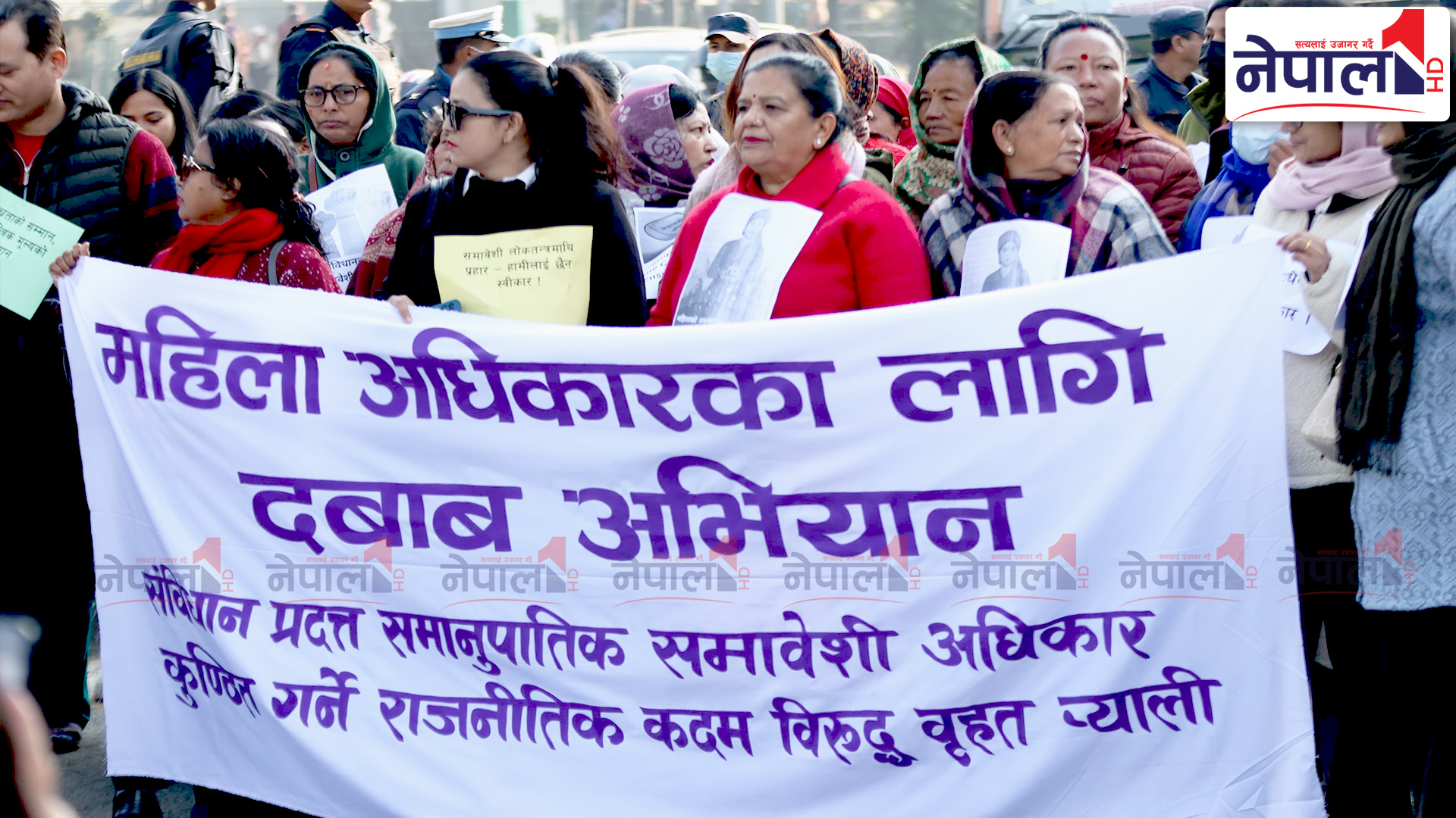 समानुपातिक बन्दसूचीको ‘मनपरी’ को विरोधमा प्रदर्शन {तस्वीरहरु}