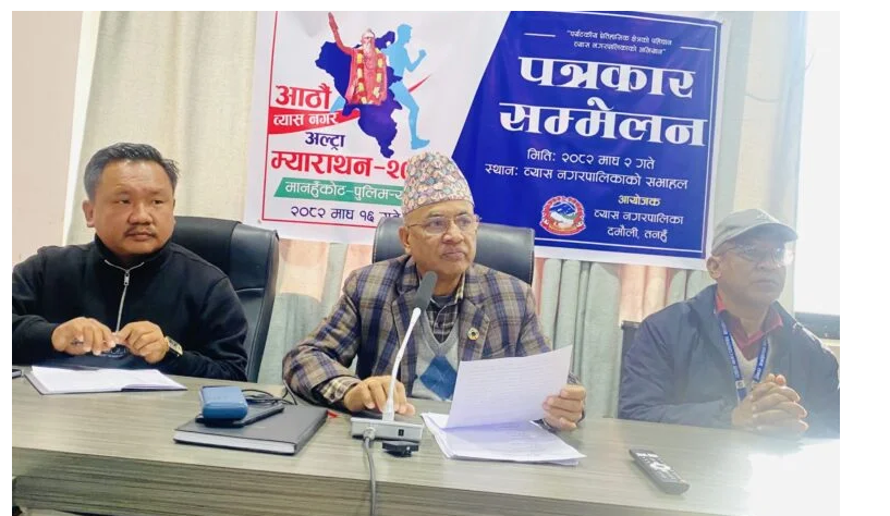 आठौँ संस्करणको व्यास अल्ट्रा म्याराथन हुने, प्रथम हुने धावकलाई ८५ हजार  पुरस्कार