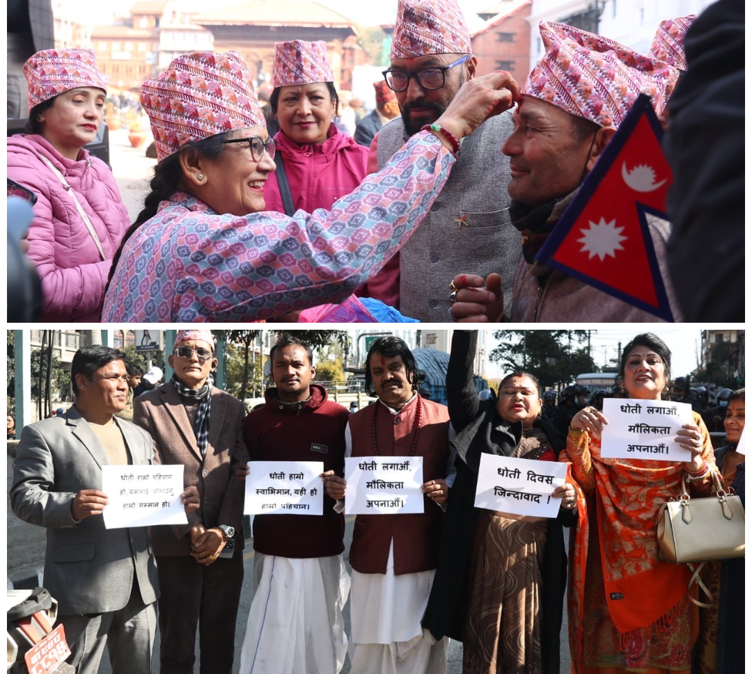 वसन्तपुरमा टोपी, माइतीघरमा धोती दिवस
