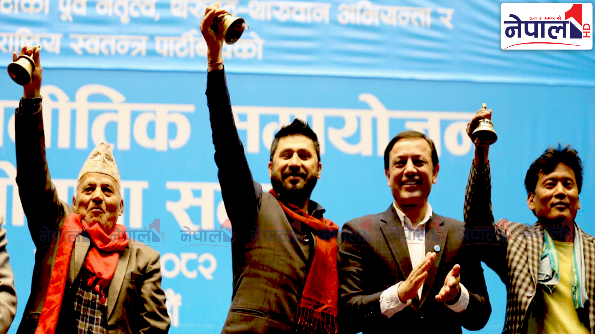 थरुहट–थारुवान अभियन्ता र रास्वपाबीचको नौं बुँदै सम्झौतामा के छ (पूर्णपाठ)