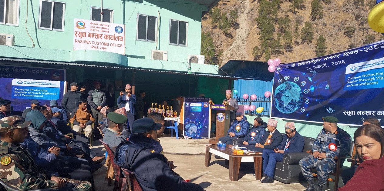 सुवा भन्सार कार्यालयद्वारा एक अर्ब १६ करोड राजस्व संकलन