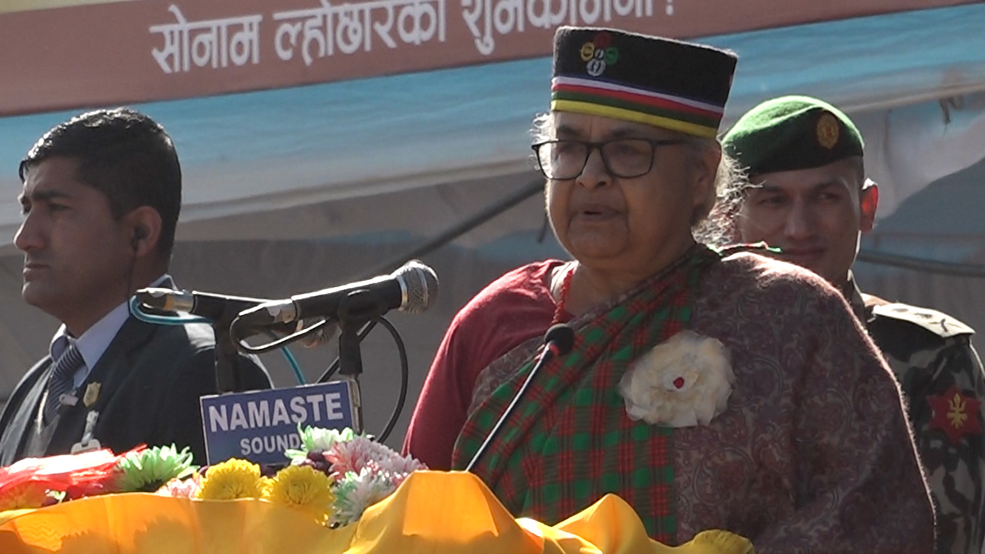 आपसी सम्मान, सहिष्णुता र विश्वासले दिगो स्थिरतातर्फ लैजाने प्रधानमन्त्रीको विश्वास