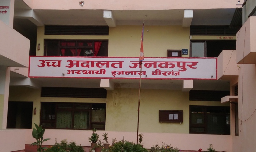 बजेट निर्माण र पेस गर्ने उपप्रमुखका अधिकार कार्यान्वयन गराउन परमादेश