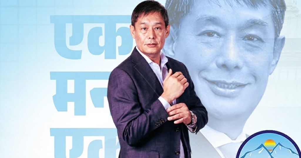 एनआरएनए अध्यक्षका उम्मेदवार रोविन शेरचन विश्व दौडाहामा