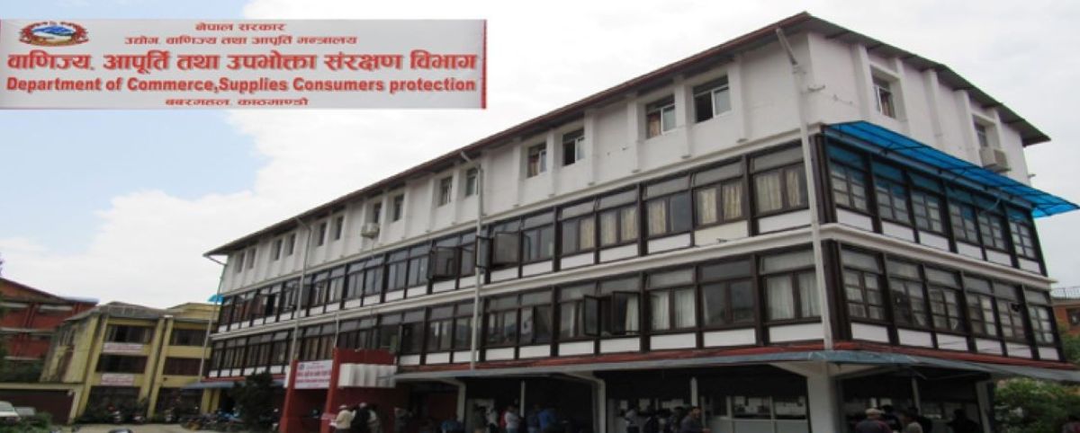 खाद्यान्न र फलफूल बिक्री गर्ने फर्ममाथि विभागको अनुगमन