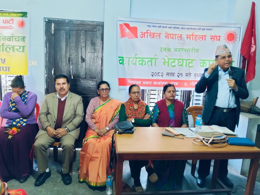 ‘काठमाडौंको सुकुम्वासी बस्तीमा डोजर चलाउने बालेनबाट सुकुम्वासी समस्या समाधान हुँदैन’