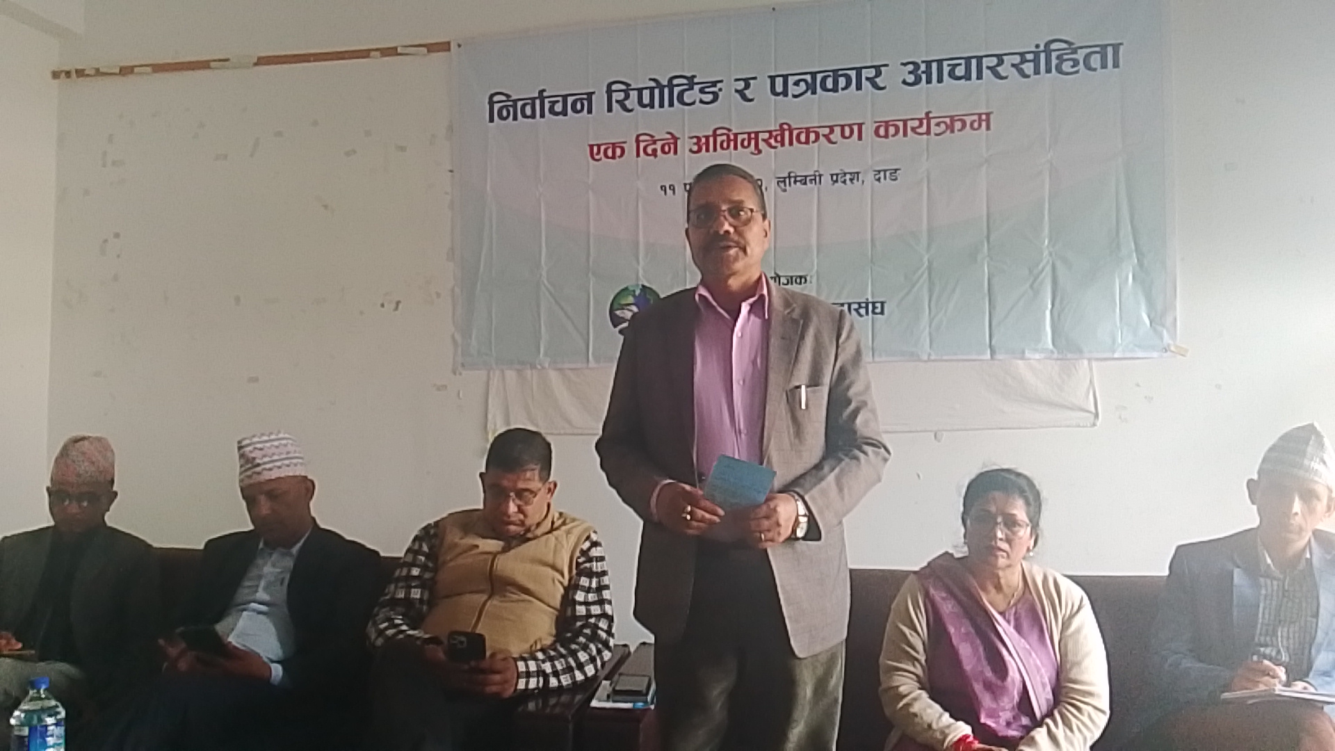 पत्रकारलाई ‘निर्वाचन रिपोर्टिङ र पत्रकार आचारसंहिता’सम्बन्धी अभिमुखीकरण