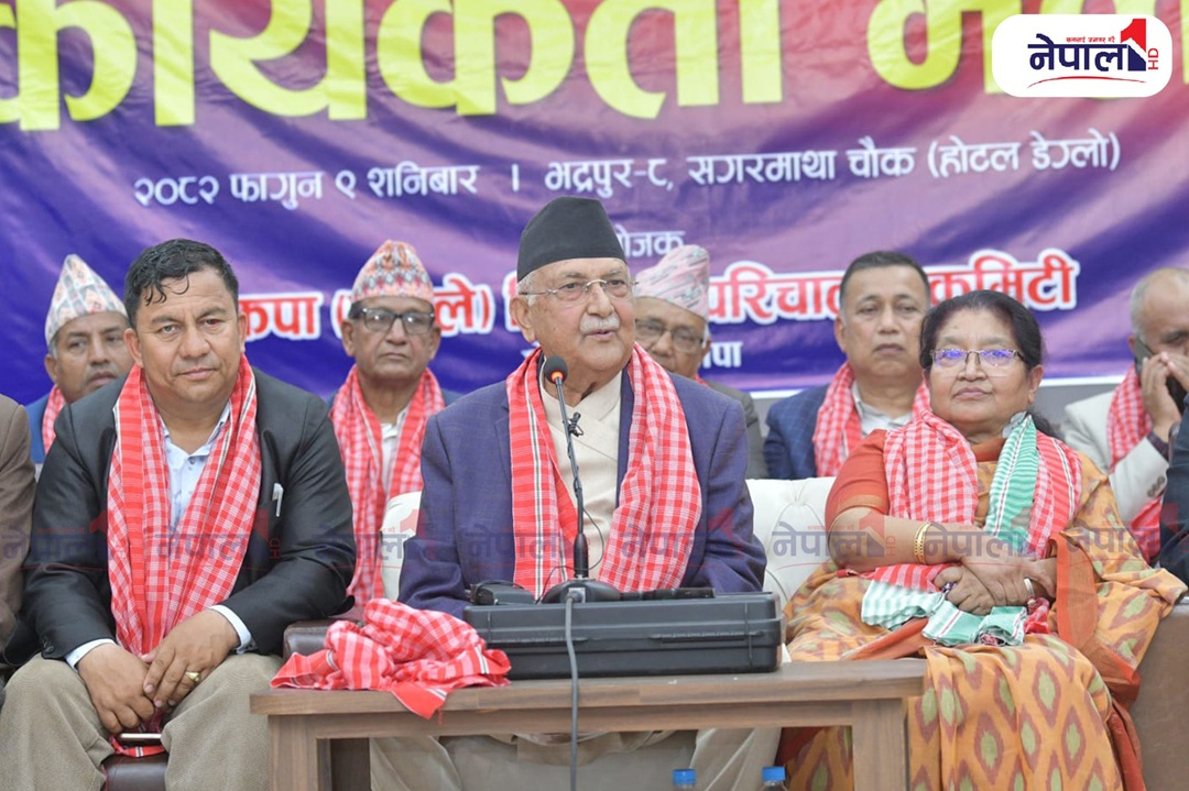 चुनावपछि संसद् विघटनको मुद्दा टुङ्ग्याउनु ‘म्याद गुज्रिएको औषधिजस्तो’ : ओली (भिडियो)