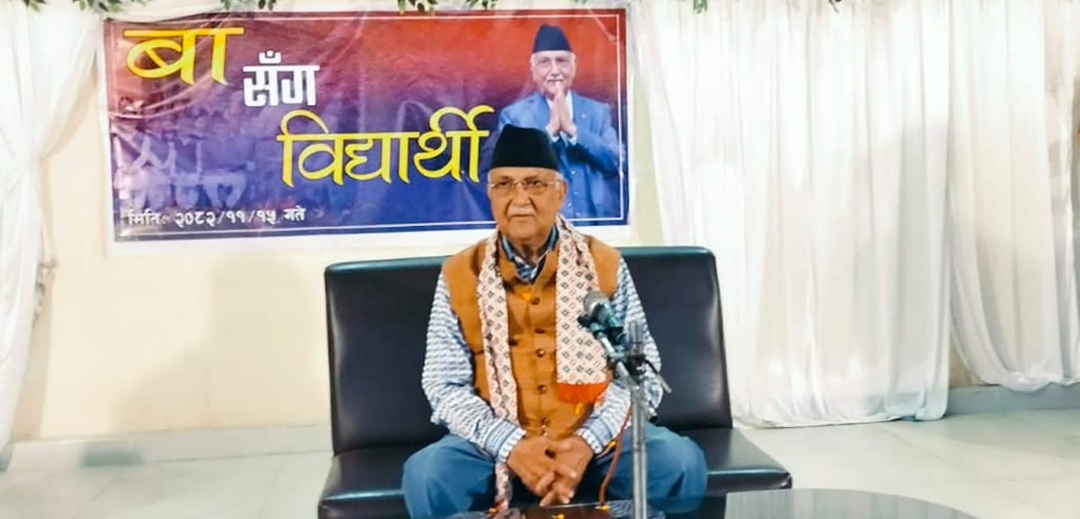 चुनावमा हुने धाँधली मान्य नहुने ओलीकाे चेतावनी