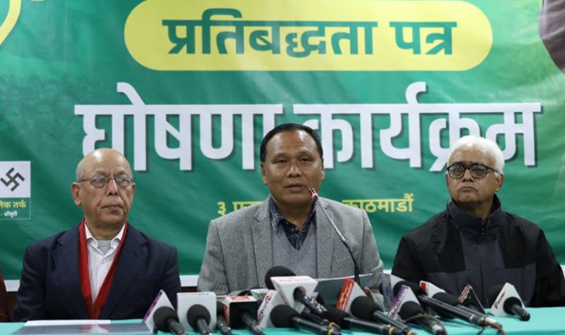 कुलमान घिसिङको नयाँ राजनीतिक खाका : २०३५ सम्म उच्च मध्यम आय मुलुक बनाउने लक्ष्य