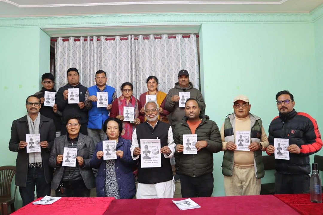 राजेन्द्र महतो नेतृत्वको राष्ट्रिय मुक्ति पार्टीको घोषणापत्र सार्वजनिक