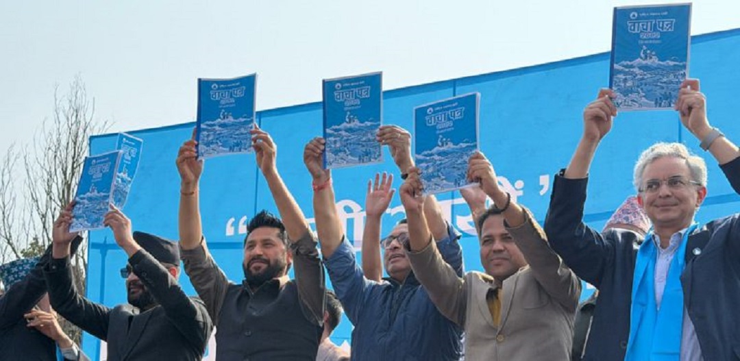 रास्वपा घोषणापत्र : वायु सेवा निगमको ४९ प्रतिशत शेयर बेच्ने, निजी क्षेत्र भित्र्याउने