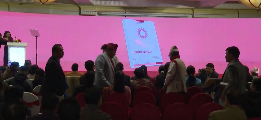 नेकपा एमालेको घोषणापत्र सार्वजनिक, नारा : देश पहिला