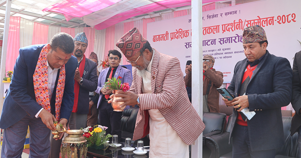 बागमती प्रादेशिक ललितकला प्रदर्शनी तथा सम्मेलन सुरु