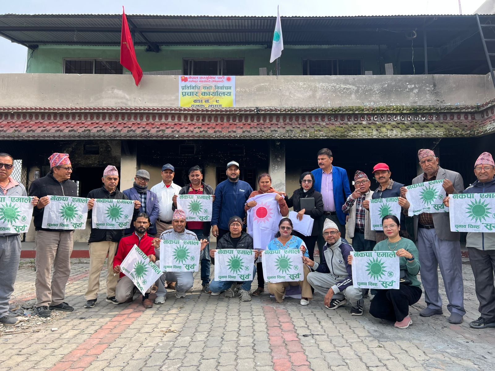 ओलीलाई जिताउन तात्तियो एमाले: दमकका सबै वडामा निर्वाचन परिचालन कमिटीका कार्यालय