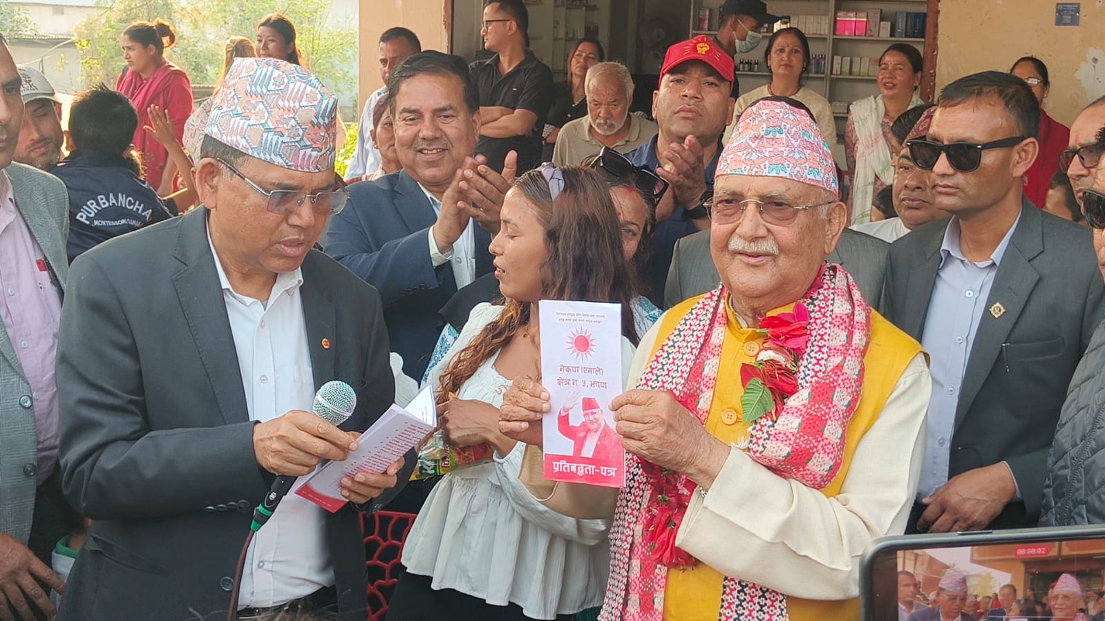 एमाले अध्यक्ष ओलीको ४२ प्रतिबद्धता सार्वजनिक: राम्रा कामको संरक्षण र अधुरा कामको जिम्मेवारी