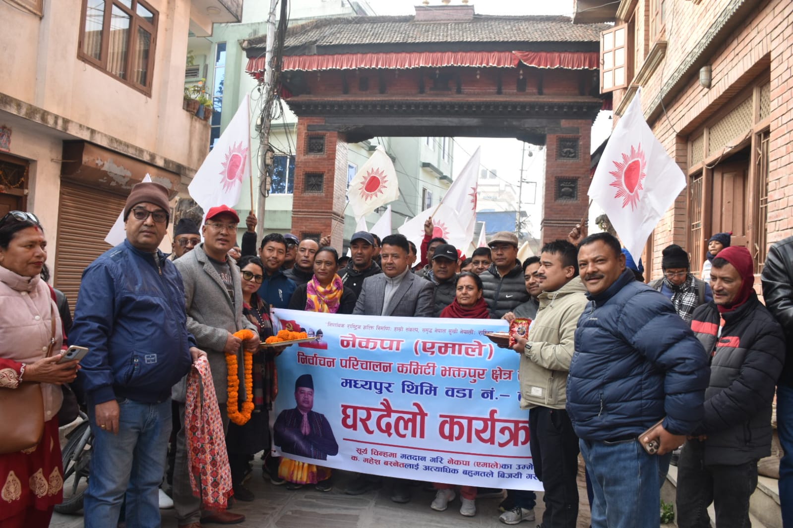भक्तपुर-२मा महेश बस्नेतको घरदैलो अभियान सुरू