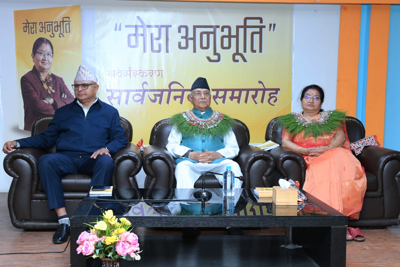 मलाई कुनै कुराको चिन्ता लाग्दैन: ओली